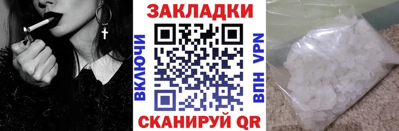 Купить наркоту Сокол АМФ  КОКАИН  Псилоцибиновые грибы  Alpha-PVP 