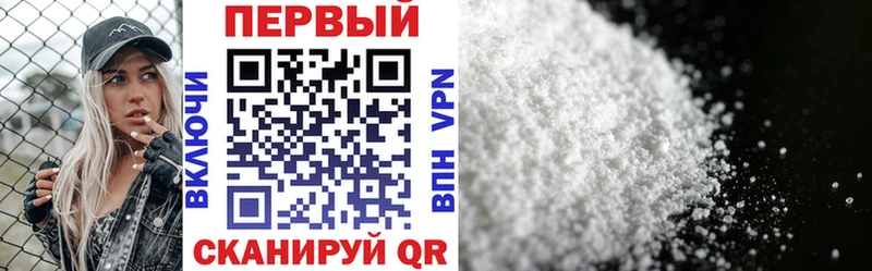 магазин продажи наркотиков  Сокол  АМФЕТАМИН 98% 