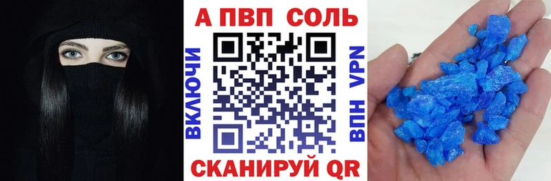 A PVP Crystall  Сокол 