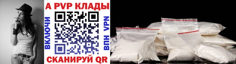 Alfa_PVP Соль Сокол