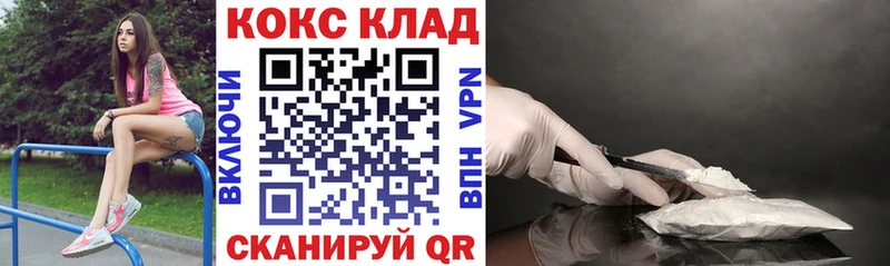 где купить наркотик  kraken ONION  Cocaine Боливия  Сокол 
