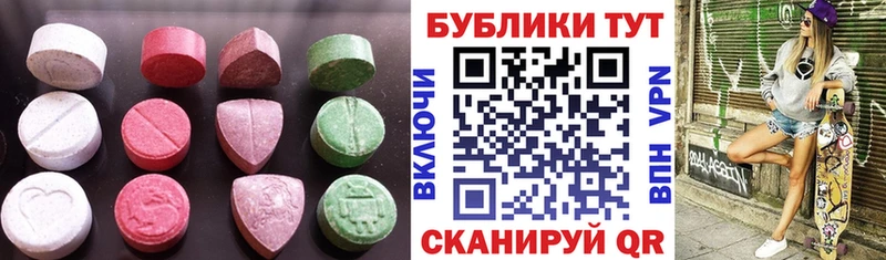 где купить наркоту Сокол ЭКСТАЗИ 99%