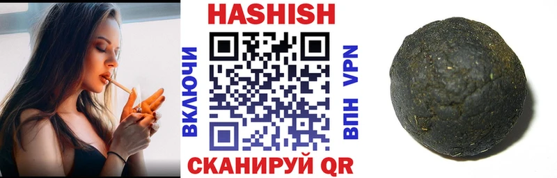 ГАШ VHQ дарнет шоп Сокол