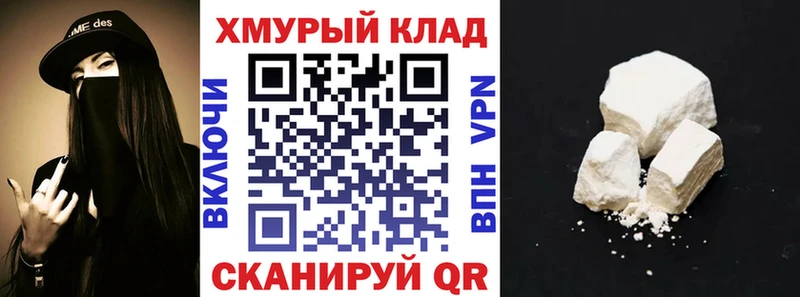 МЕГА зеркало  Сокол  Героин хмурый 
