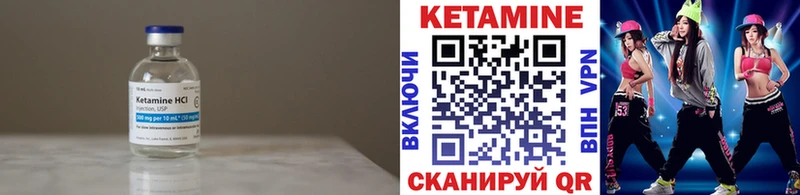 MEGA зеркало  закладка  Сокол  Кетамин ketamine 