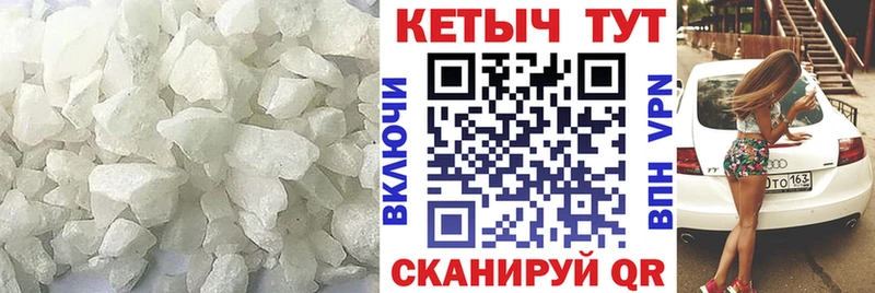 КЕТАМИН VHQ Сокол