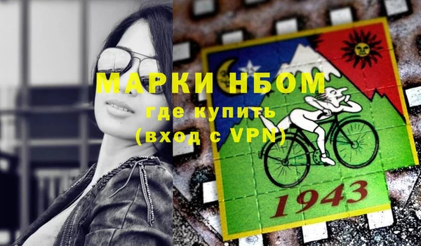 мескалин Майский