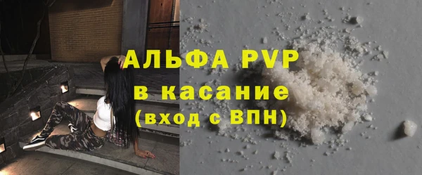 метамфетамин Абдулино