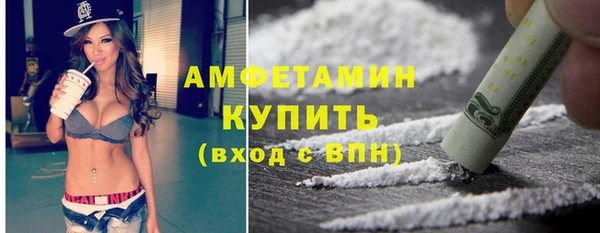кокаин VHQ Абаза