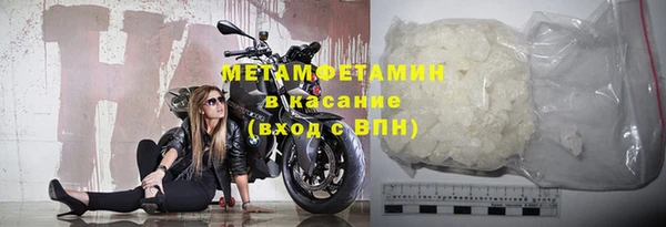 кокаин VHQ Абаза