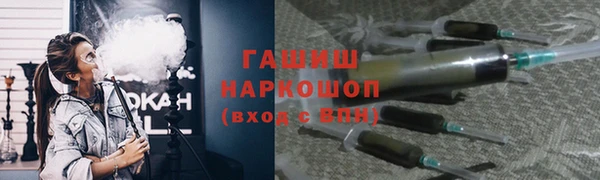 ALPHA PVP Магас