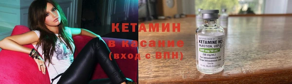 метамфетамин Абдулино