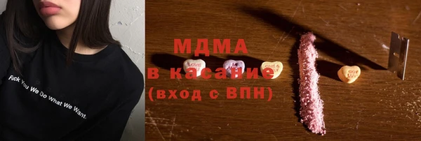 амфетамин Магадан