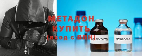 метамфетамин Абдулино