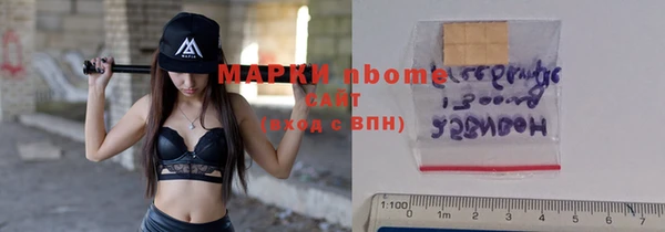 метамфетамин Абдулино