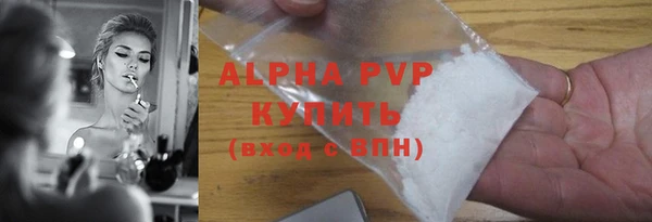 ALPHA PVP Магас