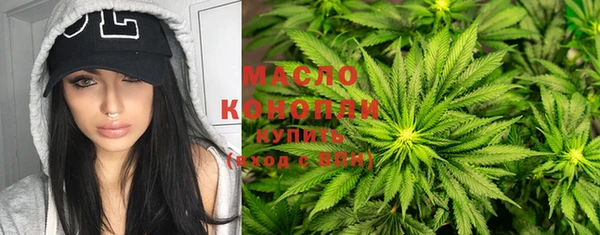 кокаин Абинск