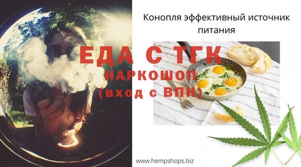 мескалин Майский