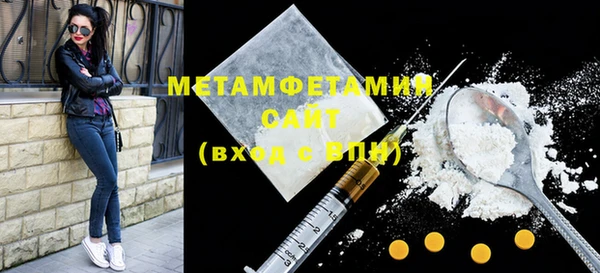 ALPHA PVP Магас