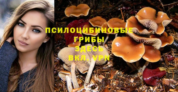амфетамин Магадан