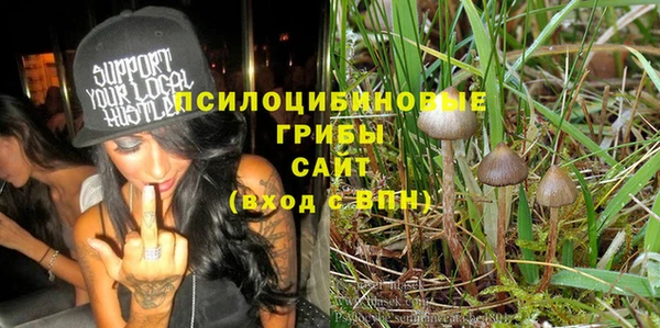 метамфетамин Абдулино