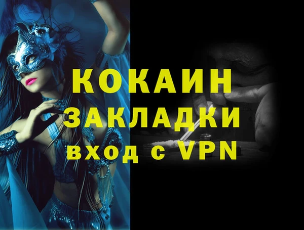 кокаин колумбия Алзамай