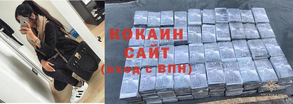 кокаин Абинск