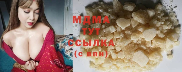 метамфетамин Абдулино