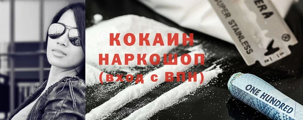 амфетамин Магадан