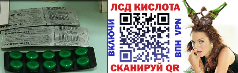 даркнет сайт  Сокол  ЛСД экстази кислота 