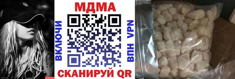 hydra зеркало  Сокол  МДМА Molly  магазин продажи наркотиков 