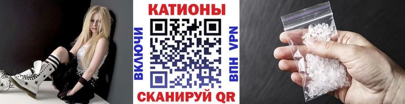 Меф кристаллы  Сокол 