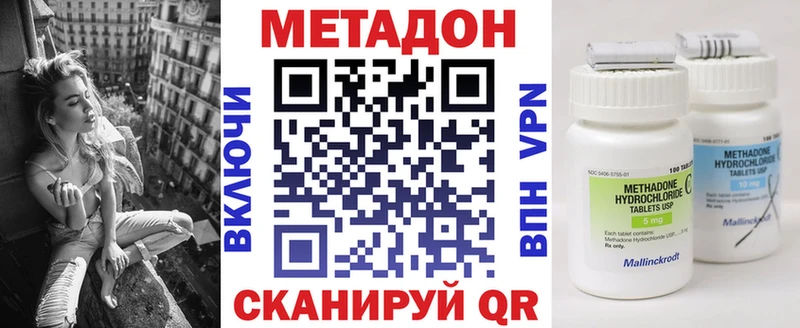 даркнет наркотические препараты Сокол Метадон кристалл