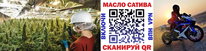 Дистиллят ТГК гашишное масло купить закладку Сокол